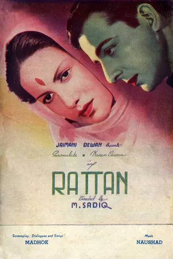 Rattan (1944)