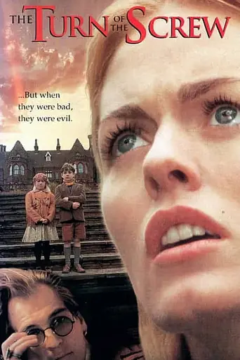 Поворот винта (1994)