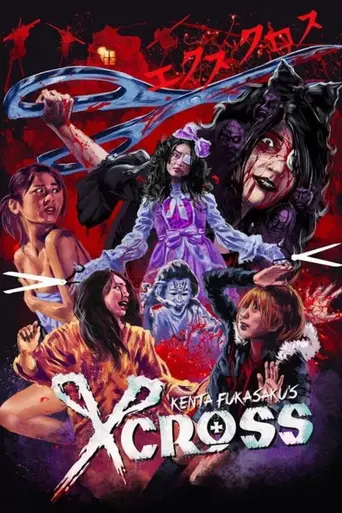 X-Cross (2007)