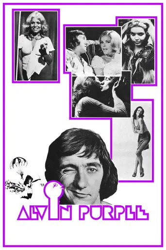 Элвин Пёрпл (1972)