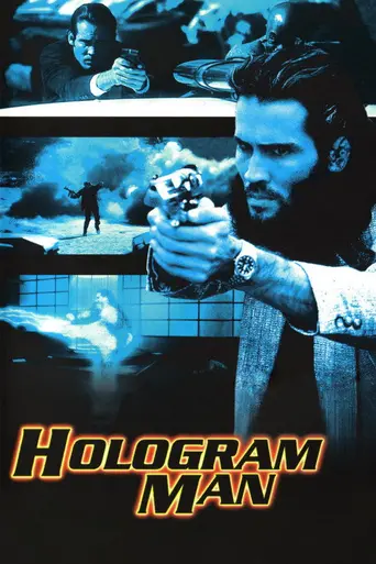 Голографический человек (1995)