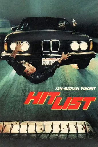 Список приговоренных (1989)
