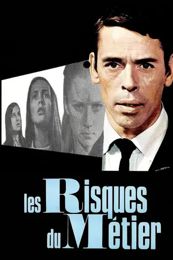 Les risques du métier (1967)