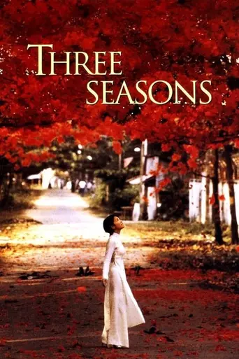 Три сезона (1999)