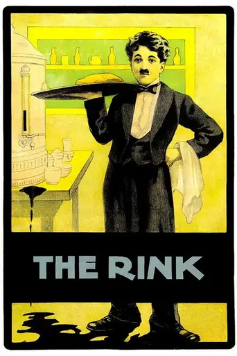 Скетинг-ринг (1916)