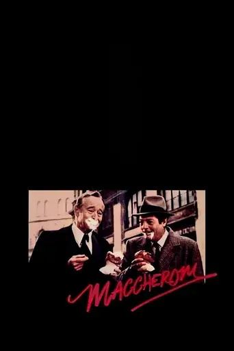 Макароны (1985)