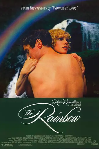 Радуга (1989)