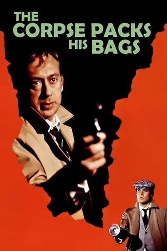 The Deadly Avenger of Soho (1971)