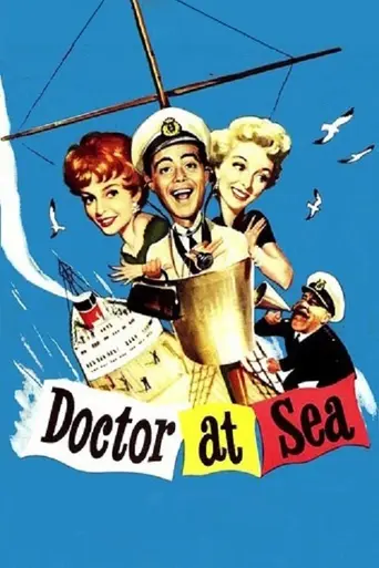 Доктор на море (1955)