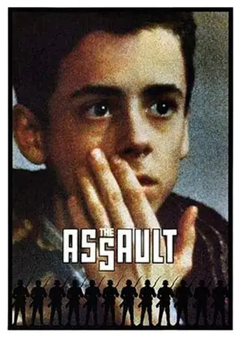 Нападение (1986)