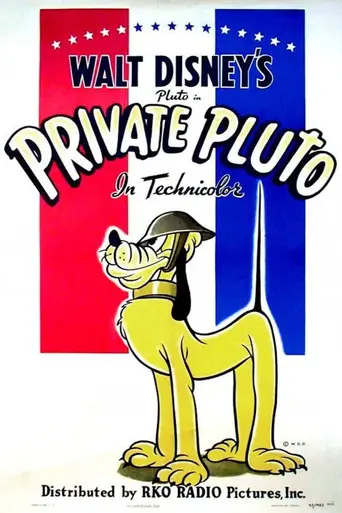 Рядовой Плуто (1943)