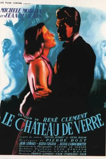 Стеклянный замок (1950)