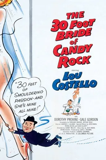 The 30 Foot Bride of Candy Rock (1959)