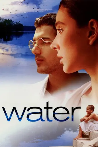 Вода (2005)
