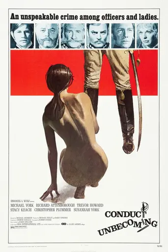 Недостойное поведение (1975)