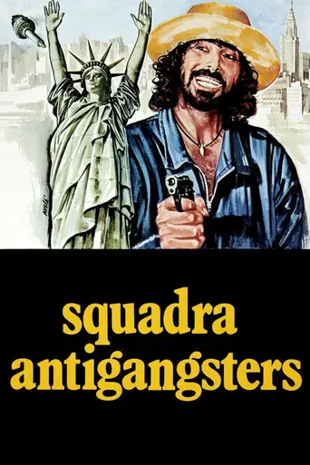 The Gang That Sold America (1979)