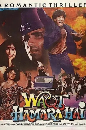 Waqt Hamara Hai (1993)