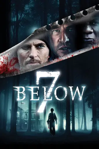 Глубина семь футов (2012)