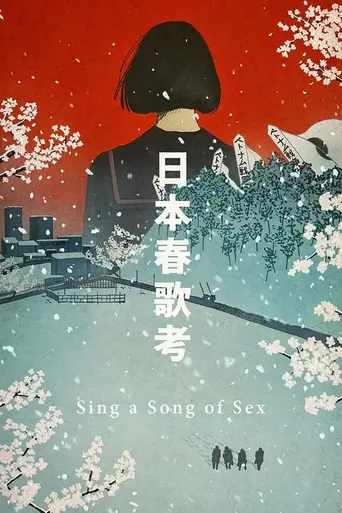 Sing a Song of Sex (1967)