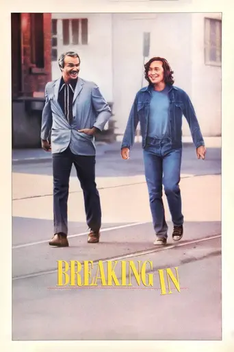 Медвежатники (1989)