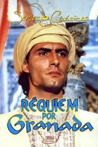 Реквием по Гранаде (1991)