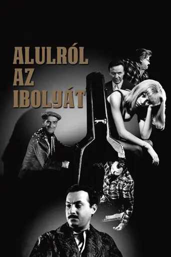 Игра в ящик (1964)