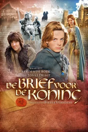 Письмо для короля (2008)