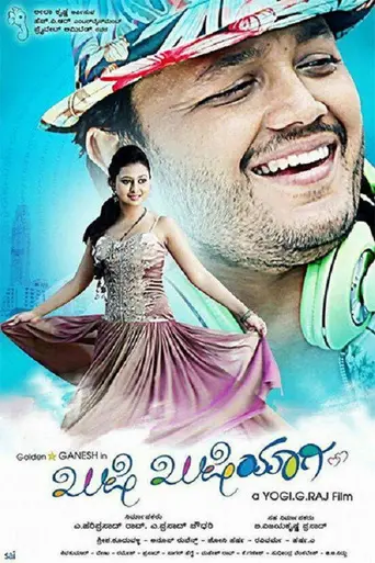 Khushi Khushiyagi (2015)