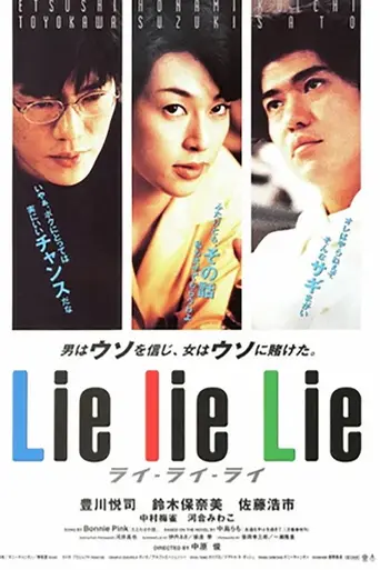 Lie lie Lie (1997)