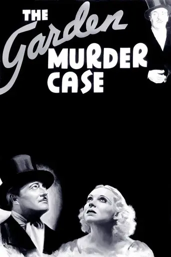 Дело об убийстве в саду (1936)