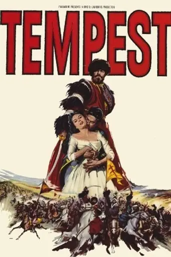 Метель (1958)