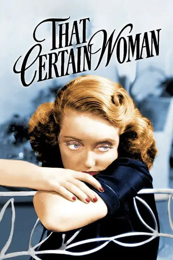 Та самая женщина (фильм, 1937) (1937)