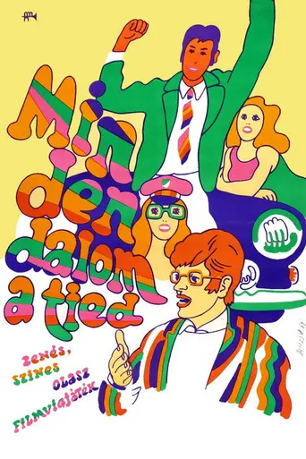 Nel sole (фильм) (1967)