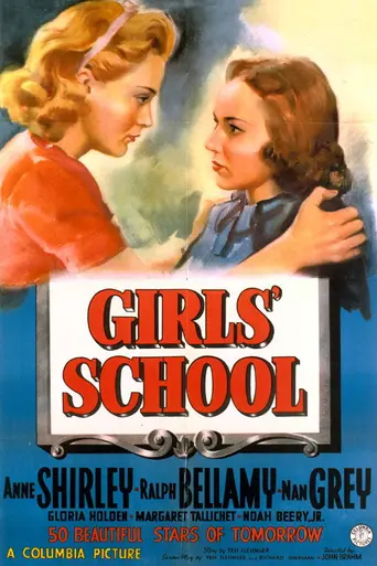 Школьница (1938)