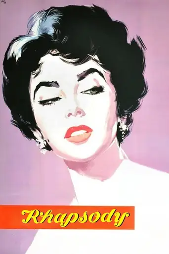 Рапсодия (1954)