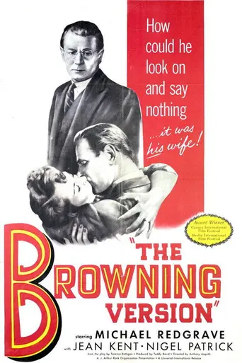 Версия Браунинга (1951)