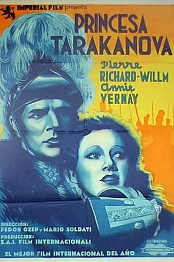 Княжна Тараканова (1938)