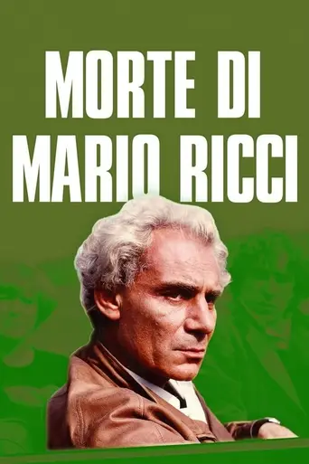 Смерть Марио Риччи (1983)