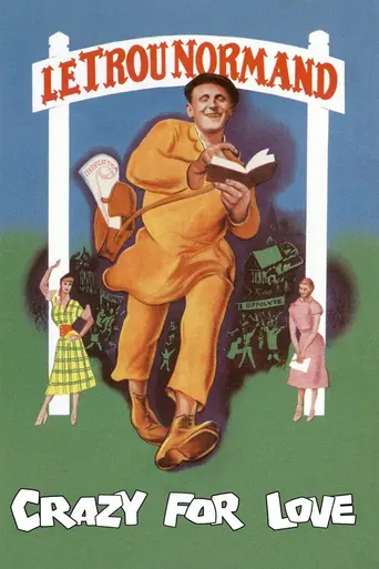 Нормандская дыра (1952)
