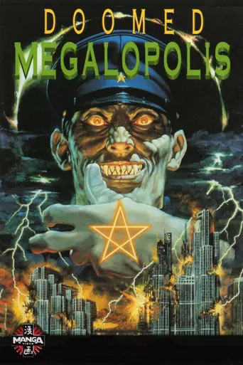 Doomed Megalopolis (1991)