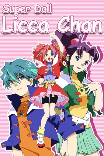 Super Doll Licca-chan (1998)