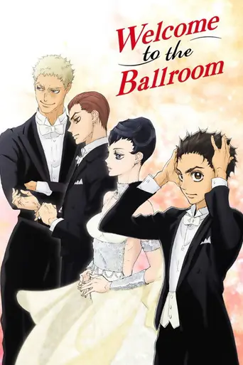 Welcome to the Ballroom (2017)