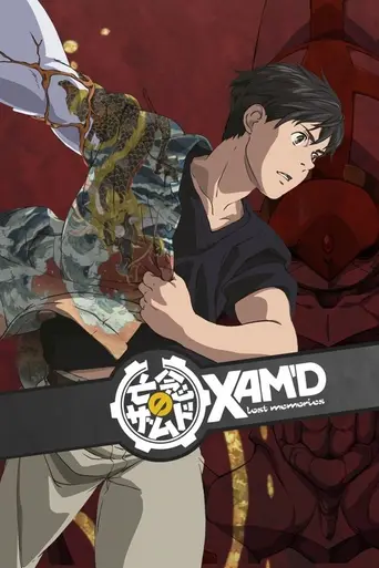 Xam’d: Lost Memories (2008)