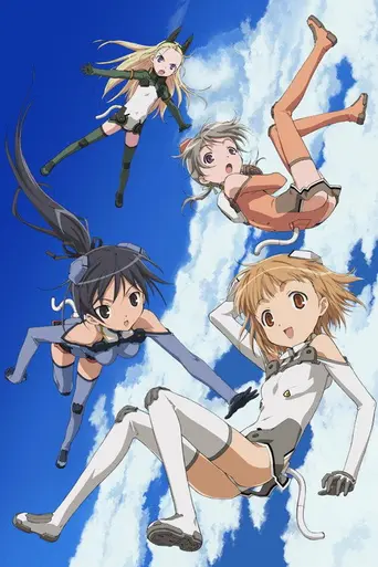 Sky Girls (2007)