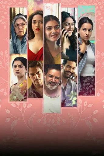 Lust Stories 2 (2023)