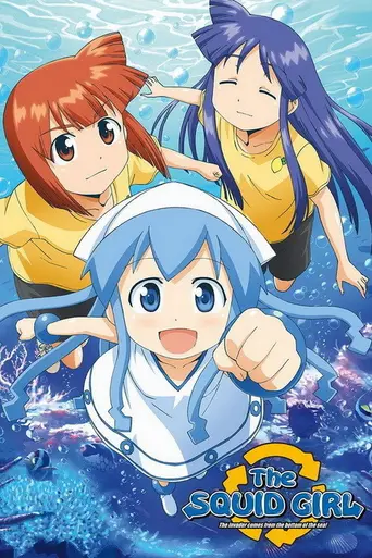 Squid Girl — Season 1