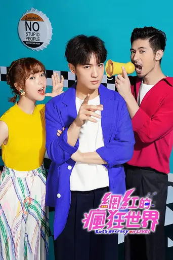 Let's Go Crazy on LIVE! (2019)