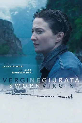 Клятвенная девственница (фильм) (2015)
