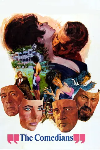 Комедианты (1967)