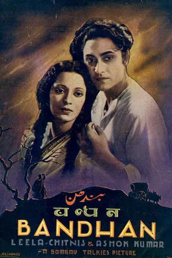 Bandhan (1940)